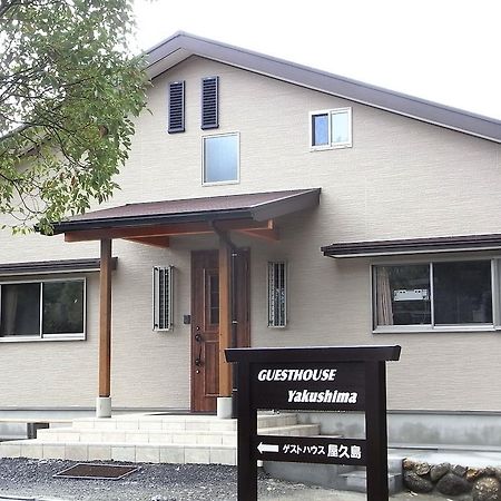 Guest House Yakushima Якусима Экстерьер фото