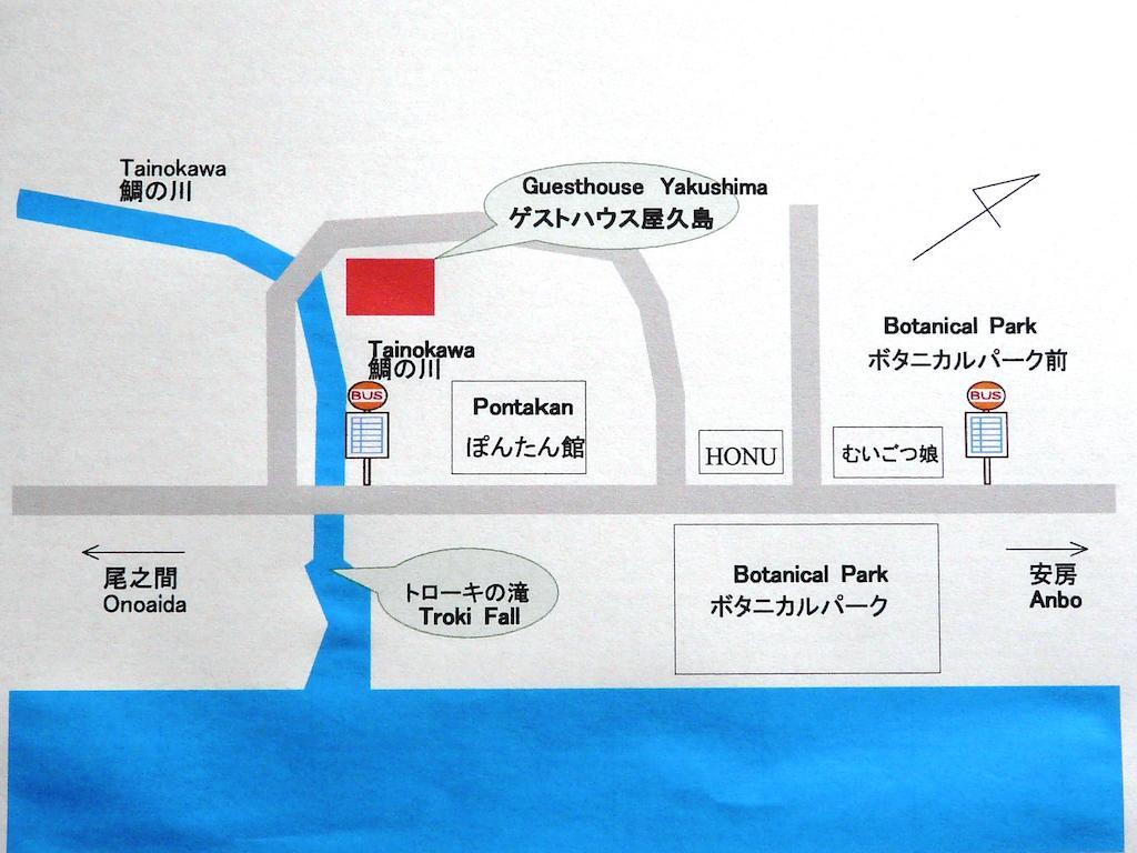 Guest House Yakushima Якусима Экстерьер фото
